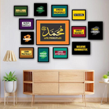 "Set of 13 Framed Life Principles of Prophet Muhammad (PBUH)"