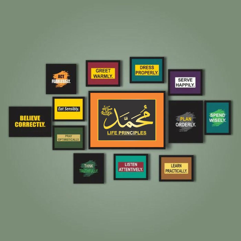 "Set of 13 Framed Life Principles of Prophet Muhammad (PBUH)"